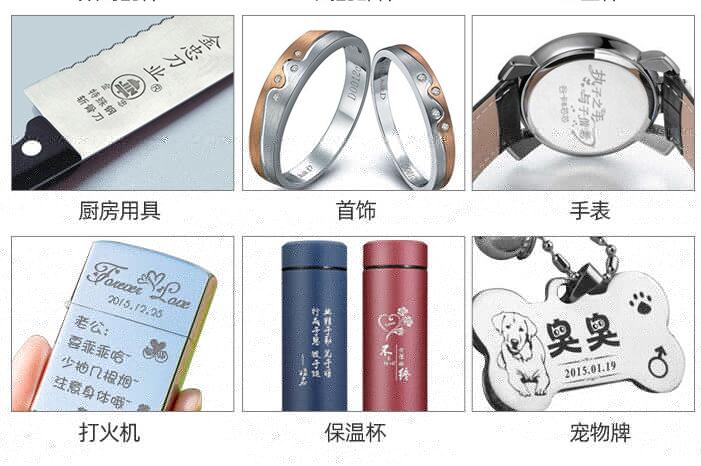 激光打标机的几大优点