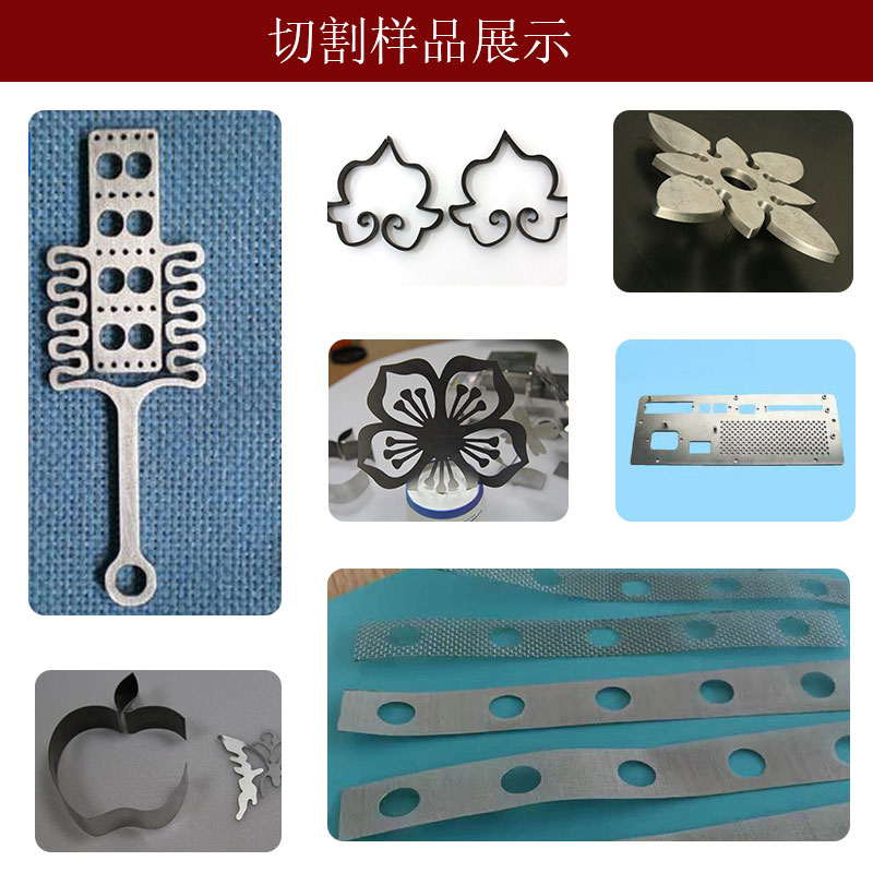 小型金属精密激光切割机